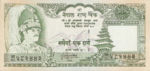 Nepal, 100 Rupee, P-0034f,B244c