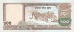 Nepal, 500 Rupee, P-0050,B258a