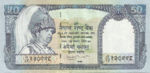 Nepal, 50 Rupee, P-0048b,B263a