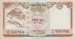 Nepal, 10 Rupee, P-0061 sgn. 17,B274a