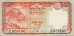 Nepal, 20 Rupee, P-0062 sgn.19,B275b
