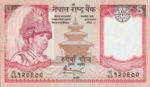 Nepal, 5 Rupee, P-0053b,B268a
