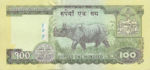Nepal, 100 Rupee, P-0057,B270a