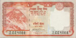 Nepal, 20 Rupee, P-0062 sgn.17,B275a