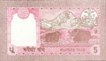 Nepal, 5 Rupee, P-0030a sgn.12,B225c
