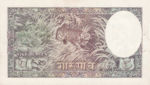 Nepal, 5 Rupee, P-0005,B105a
