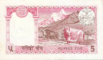 Nepal, 5 Rupee, P-0023a sgn.11,B216c
