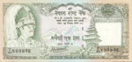 Nepal, 100 Rupee, P-0034,B244d