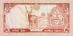 Nepal, 20 Rupee, P-0047a,B255a