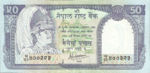 Nepal, 50 Rupee, P-0033c sgn.14,B243b