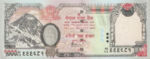 Nepal, 1,000 Rupee, P-0068 sgn. 16,B279a