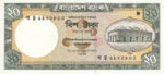 Bangladesh, 20 Taka, P-0040b,BB B34b