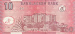 Bangladesh, 10 Taka, P-0039a,BB B33a