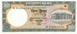 Bangladesh, 20 Taka, P-0040e,BB B34d