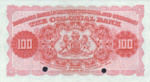 Barbados, 100 Dollar, S-0103s