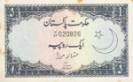 Pakistan, 1 Rupee, P-0009,GOP B11g