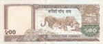 Nepal, 500 Rupee, P-0050,B265a