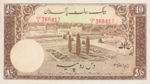 Pakistan, 10 Rupee, P-0013 Sign.3,SBP B3d