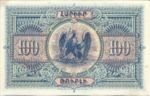 Armenia, 100 Ruble, P-0031