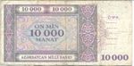Azerbaijan, 10,000 Manat, P-0021a,AMB B11a