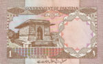 Pakistan, 1 Rupee, P-0027b,GOP B18b