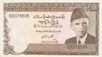 Pakistan, 5 Rupee, P-0028,SBP B14b