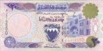 Bahrain, 20 Dinar, P-0016