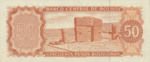 Bolivia, 50 Peso Boliviano, P-0162a L