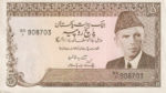 Pakistan, 5 Rupee, P-0033,SBP B18a