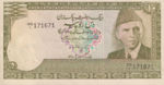 Pakistan, 10 Rupee, P-0034,SBP B19