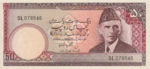 Pakistan, 50 Rupee, P-0035,SBP B20a