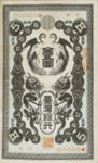 China, 5 Yen, P-1912s