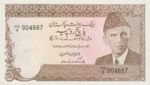 Pakistan, 5 Rupee, P-0038 Sign.10,SBP B23b