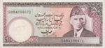 Pakistan, 50 Rupee, P-0040 Sign.13,SBP B25f