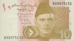 Pakistan, 10 Rupee, P-0045b,SBP B31b