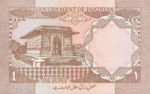 Pakistan, 1 Rupee, P-0027i,GOP B18i