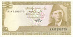Pakistan, 10 Rupee, P-0039 Sign.13 v2,SBP B24g