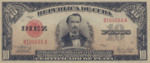 Cuba, 10 Peso, P-0071d
