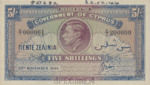 Cyprus, 5 Shilling, P-0022s