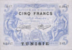Tunisia, 5 Franc, P-0001,BDA B1a