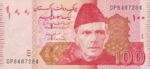 Pakistan, 100 Rupee, P-0057New2009,SBP B35d