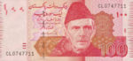 Pakistan, 100 Rupee, P-0057a,SBP B35c