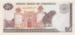 Pakistan, 50 Rupee, P-0040 Sign.11,SBP B25d
