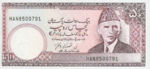 Pakistan, 50 Rupee, P-0040 Sign.15,SBP B25h
