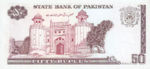 Pakistan, 50 Rupee, P-0040 Sign.15,SBP B25h