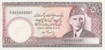 Pakistan, 50 Rupee, P-0040 Sign.14,SBP B25g