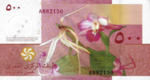 Comoros, 500 Franc, P-0015