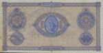 Ecuador, 10 Peso, S-0141Br