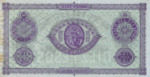 Ecuador, 10 Peso, S-0141C v2