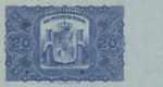 Puerto Rico, 20 Peso, P-0028s